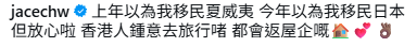 32岁人气女艺人神隐半年突然销声匿迹!疑低调移居日本 经纪人火速曝回应