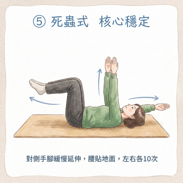 椎间盘突出随时大小便失禁!骨科医生教3组居家运动复健!零成本护腰舒缓坐骨神经痛
