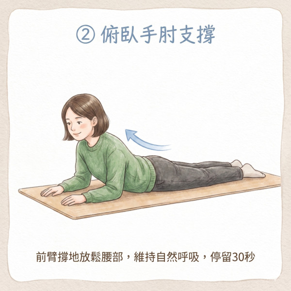 椎间盘突出随时大小便失禁!骨科医生教3组居家运动复健!零成本护腰舒缓坐骨神经痛