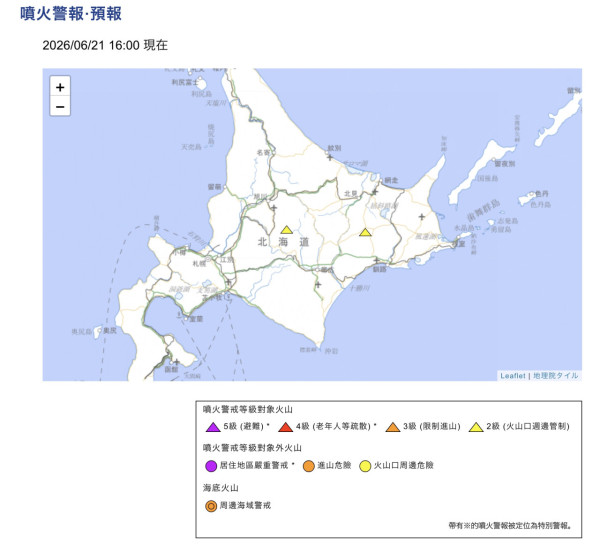 北海道十勝岳22年來首次爆發 氣象廳籲提防飛石 警告未來有可能再次爆發