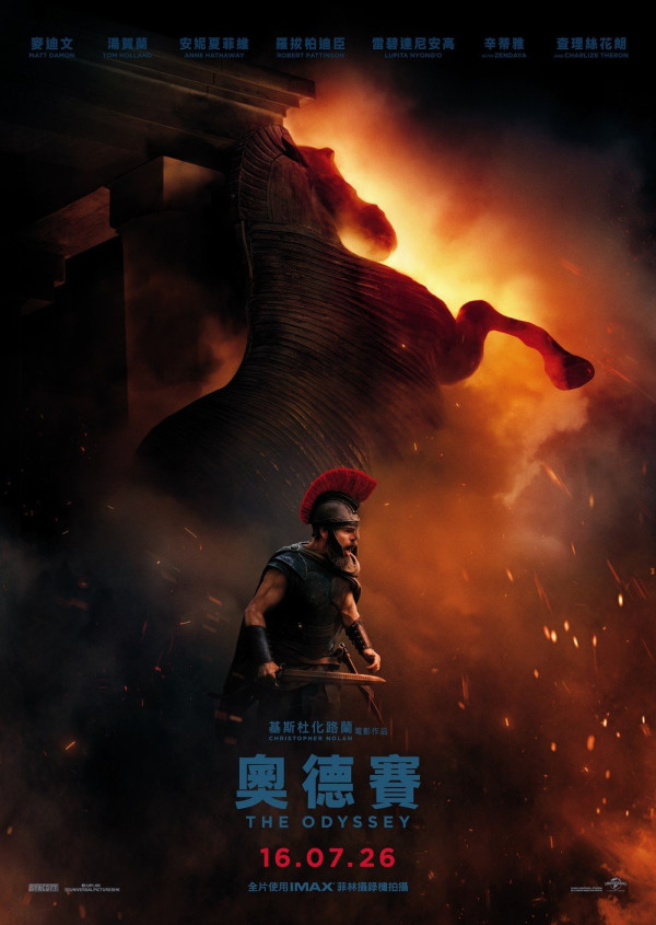 奧德賽電影|海倫由黑人飾演備受爭議!一文睇清演員陣容+角色介紹