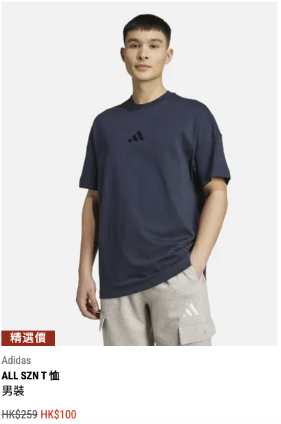 馬拉松大減價低至25折！半價入手HOKA人氣跑鞋！男女裝、鞋款、泳裝$50起