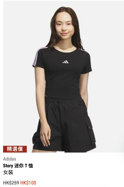 馬拉松大減價低至25折！半價入手HOKA人氣跑鞋！男女裝、鞋款、泳裝$50起