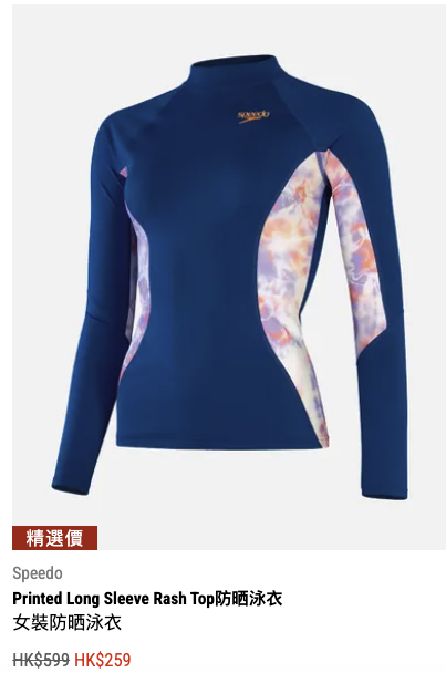 馬拉松大減價低至25折！半價入手HOKA人氣跑鞋！男女裝、鞋款、泳裝$50起
