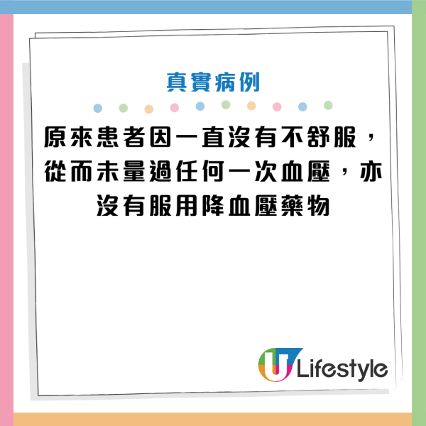 图片来源：Facebook@肝胆肠胃科 詹宜学医师
