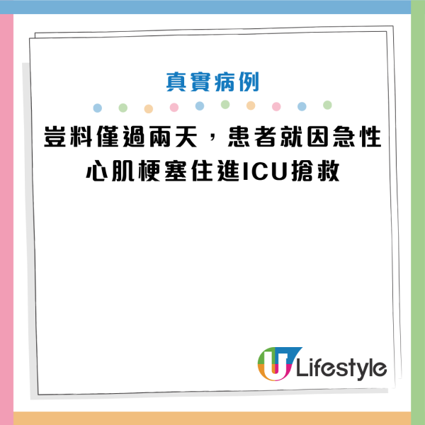 图片来源：Facebook@肝胆肠胃科 詹宜学医师