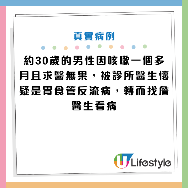 图片来源：Facebook@肝胆肠胃科 詹宜学医师