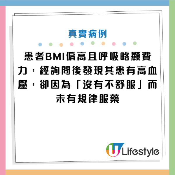 图片来源：Facebook@肝胆肠胃科 詹宜学医师