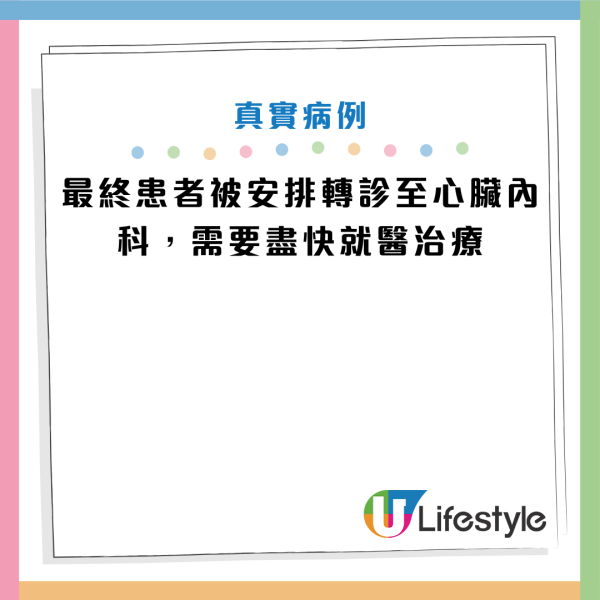 图片来源：Facebook@肝胆肠胃科 詹宜学医师