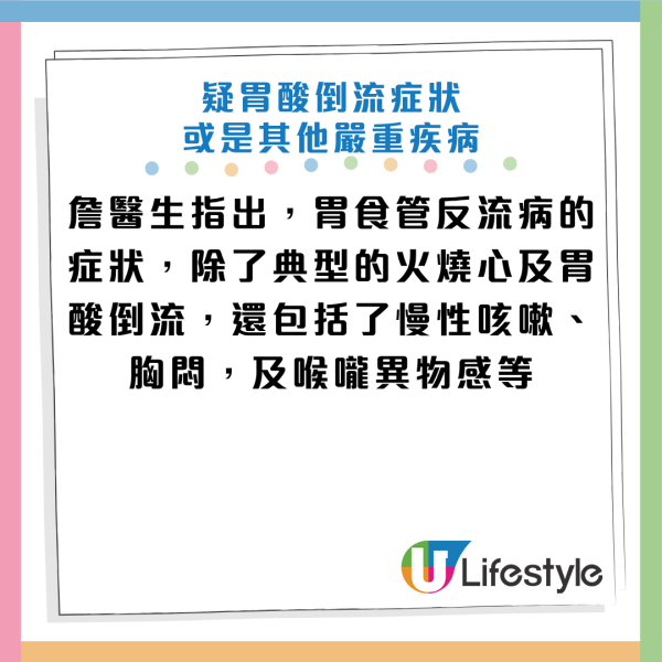 图片来源：Facebook@肝胆肠胃科 詹宜学医师