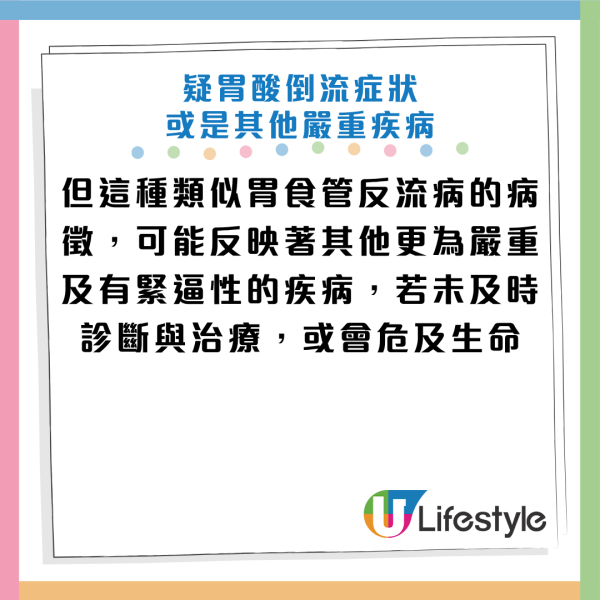 图片来源：Facebook@肝胆肠胃科 詹宜学医师