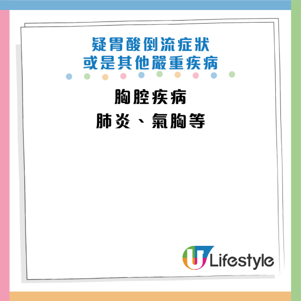 图片来源：Facebook@肝胆肠胃科 詹宜学医师