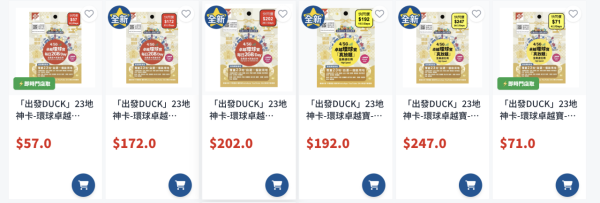 旅行必備！JHC真好城開售！首款23地真全速無限上網卡低至$11.9/天！ 一文看清覆蓋範圍、價格及抵買指數