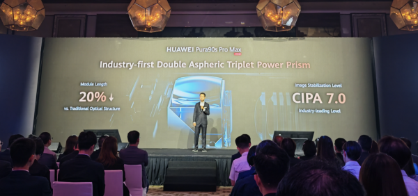HUAWEI Pura 90s 系列香港正式登場 5G 強勢回歸！HK$7,988 玩 2 億像素長焦 Pura 90s Pro Max