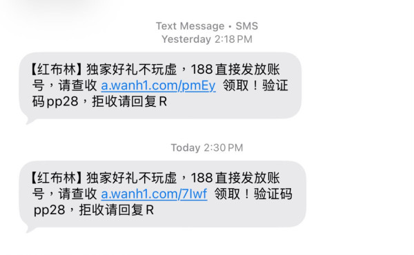 警世防騙必睇！台警爆「一次性密碼」新騙局 洩露 OTP 隨時積蓄全失 【切忌點擊1類型連結】