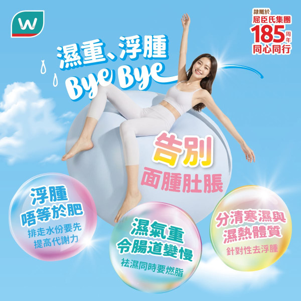屈臣氏優惠｜買牙膏免費送$1089贈品 牛頭牌不鏽鋼雙耳煲＋廚房剪刀  疊加再送原箱擔擔麵＋可樂 限時 7 天!
