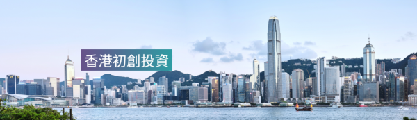 阿里巴巴創業者基金（圖片來源︰阿里巴巴創業者基金）