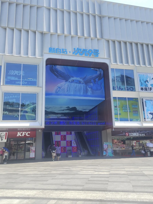 深圳動漫迷聖地必訪6大推介地鐵直達！高達基地/日漫周邊/絕版中古/扭蛋天堂 