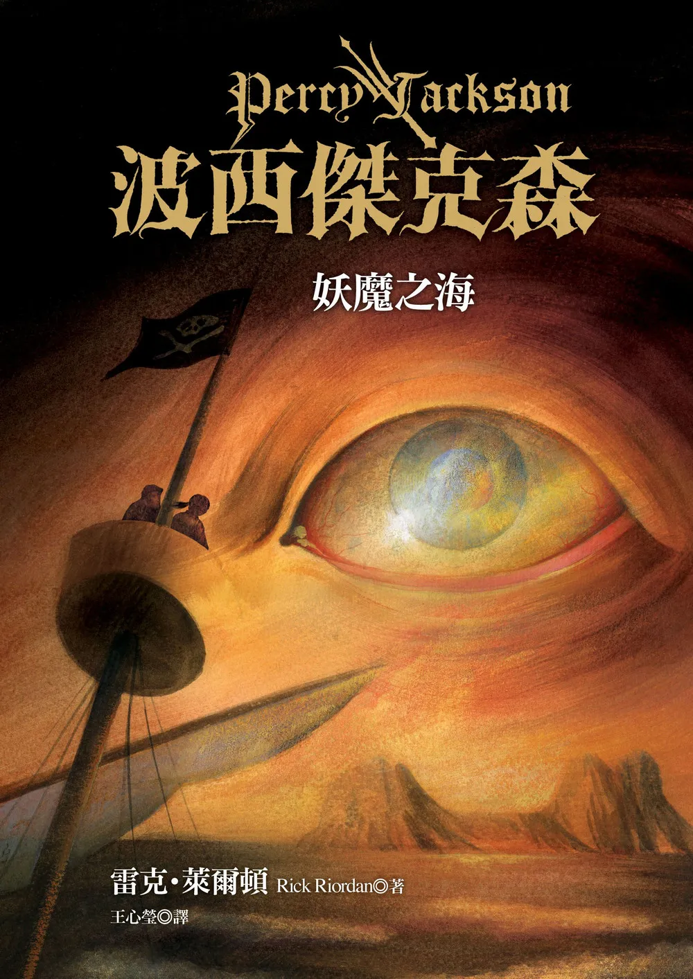 書本封面（圖片來源：網上圖片）