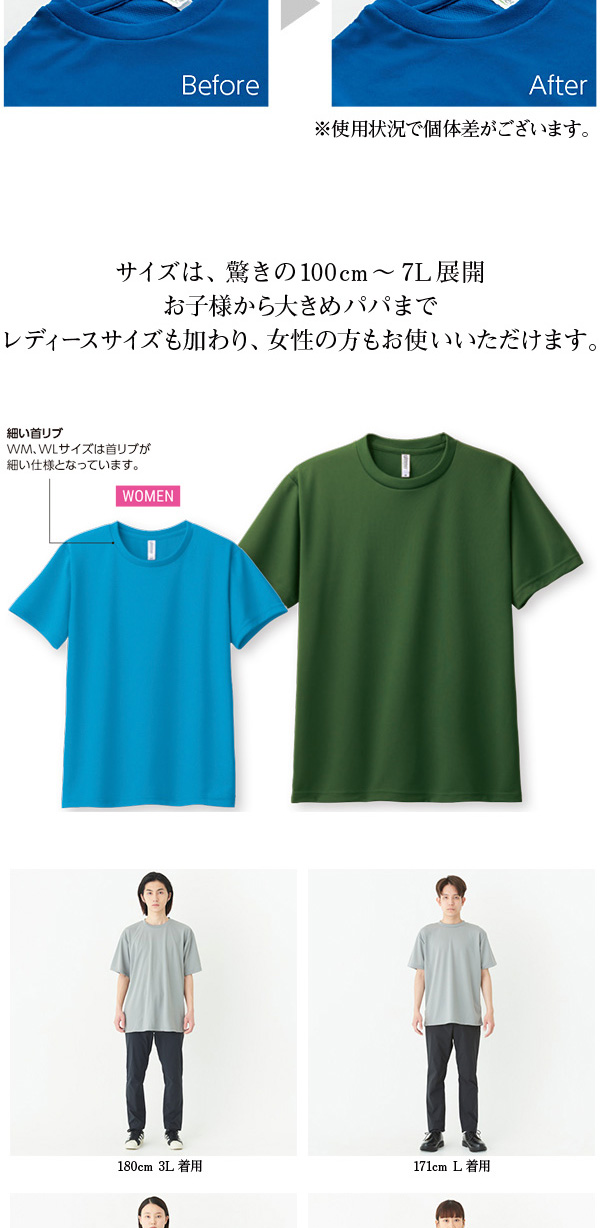 圖片來源:Rakuten網站 夏季出遊必備!日本人氣涼感速乾T-Shirt 8款推介!起入手洗完即乾神衣、防曬防汗漬CP值極高
