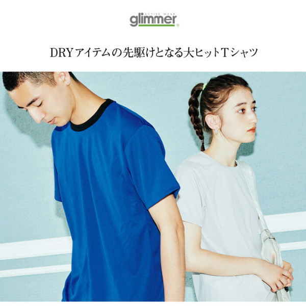 圖片來源:Rakuten網站 夏季出遊必備!日本人氣涼感速乾T-Shirt 8款推介!起入手洗完即乾神衣、防曬防汗漬CP值極高