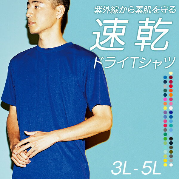 圖片來源:Rakuten網站 夏季出遊必備!日本人氣涼感速乾T-Shirt 8款推介!起入手洗完即乾神衣、防曬防汗漬CP值極高