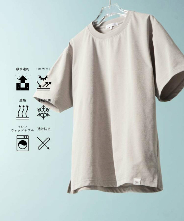 圖片來源:Rakuten網站 夏季出遊必備!日本人氣涼感速乾T-Shirt 8款推介!起入手洗完即乾神衣、防曬防汗漬CP值極高