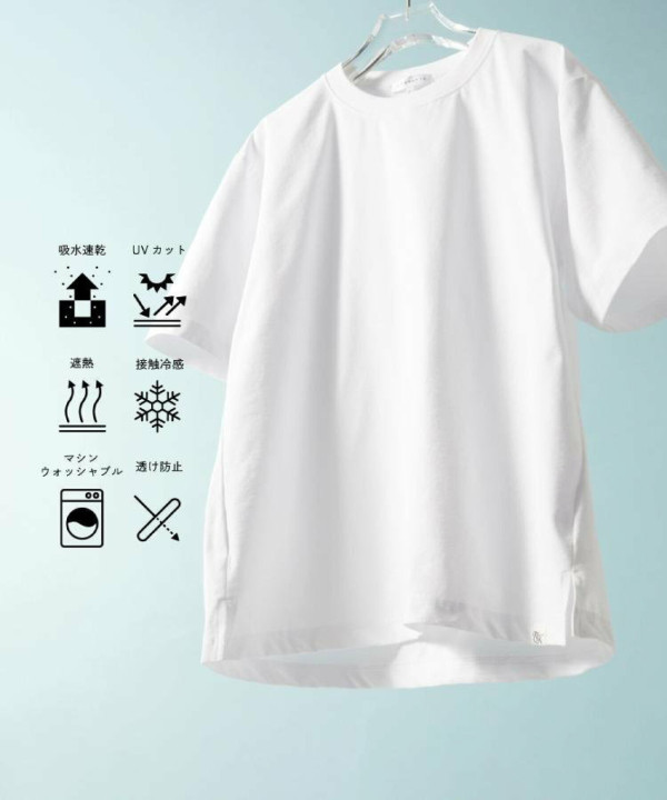圖片來源:Rakuten網站 夏季出遊必備!日本人氣涼感速乾T-Shirt 8款推介!起入手洗完即乾神衣、防曬防汗漬CP值極高