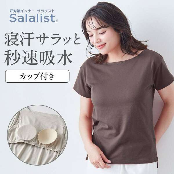 圖片來源:Rakuten網站 夏季出遊必備!日本人氣涼感速乾T-Shirt 8款推介!起入手洗完即乾神衣、防曬防汗漬CP值極高
