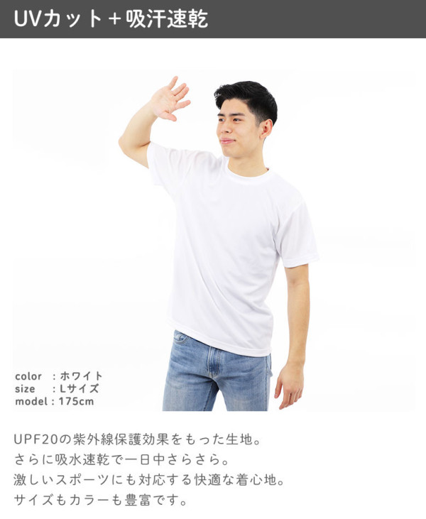 圖片來源:Rakuten網站 夏季出遊必備!日本人氣涼感速乾T-Shirt 8款推介!起入手洗完即乾神衣、防曬防汗漬CP值極高