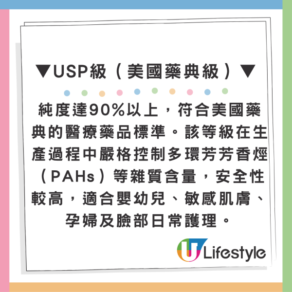 凡士林白色黄色功效大不同！纯度有别用错恐过敏 一文拆解成分与护肤原理