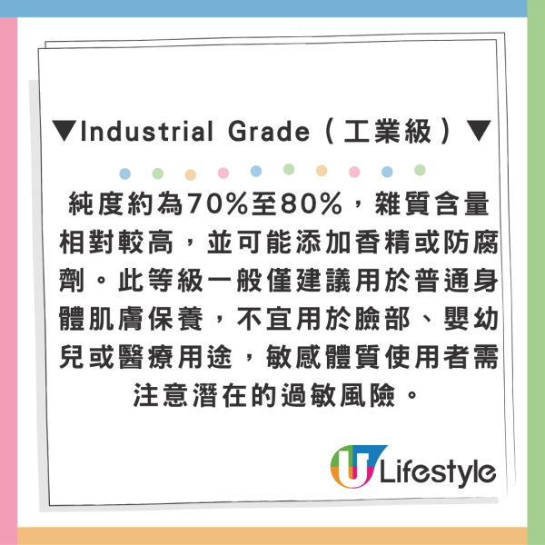凡士林白色黄色功效大不同！纯度有别用错恐过敏 一文拆解成分与护肤原理