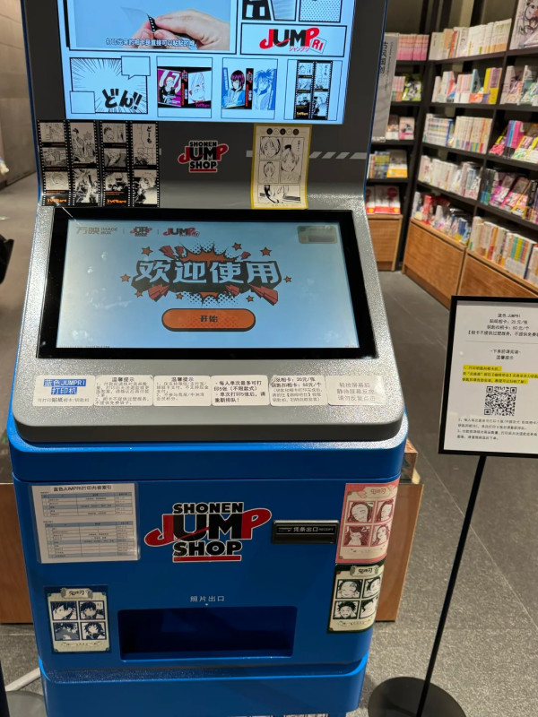 深圳動漫迷聖地必訪6大推介地鐵直達！高達基地/日漫周邊/絕版中古/扭蛋天堂 