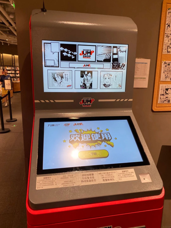 深圳動漫迷聖地必訪6大推介地鐵直達！高達基地/日漫周邊/絕版中古/扭蛋天堂 