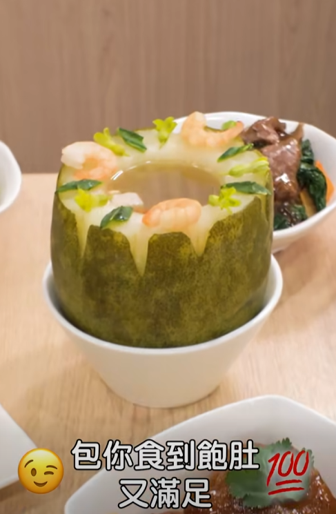 大家樂優惠｜$99冬瓜盅二人餐快閃5日！加送蜜汁叉燒＋即炒小菜／升級原條蒸魚或醬油雞 (附詳情)