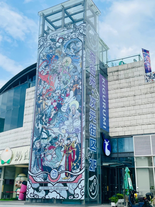 深圳動漫迷聖地必訪6大推介地鐵直達！高達基地/日漫周邊/絕版中古/扭蛋天堂 