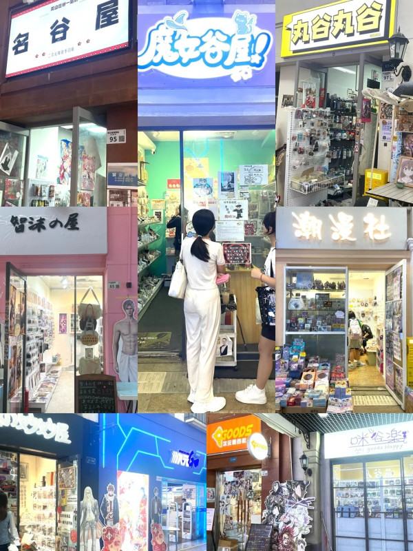 深圳動漫迷聖地必訪6大推介地鐵直達！高達基地/日漫周邊/絕版中古/扭蛋天堂 