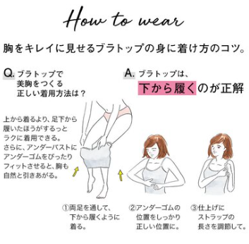 照片來源:UNIQLO官方網站 照片來源:UNIQLO官方網站