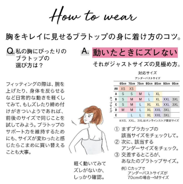 照片來源:UNIQLO官方網站 照片來源:UNIQLO官方網站