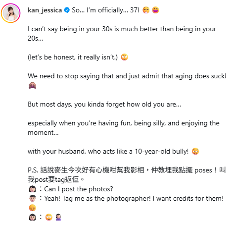 37歲新婚人妻罕晒性感比堅尼照出水芙蓉！老公揸機解放深溝好身材獲讚極致童顏