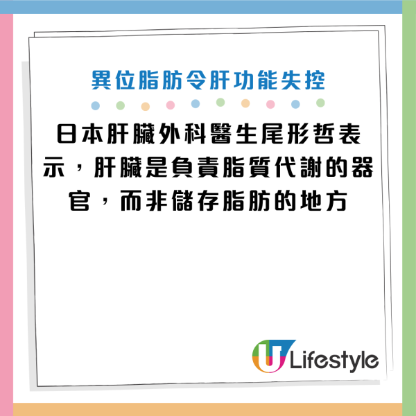 圖片資料來源：《東洋經濟》