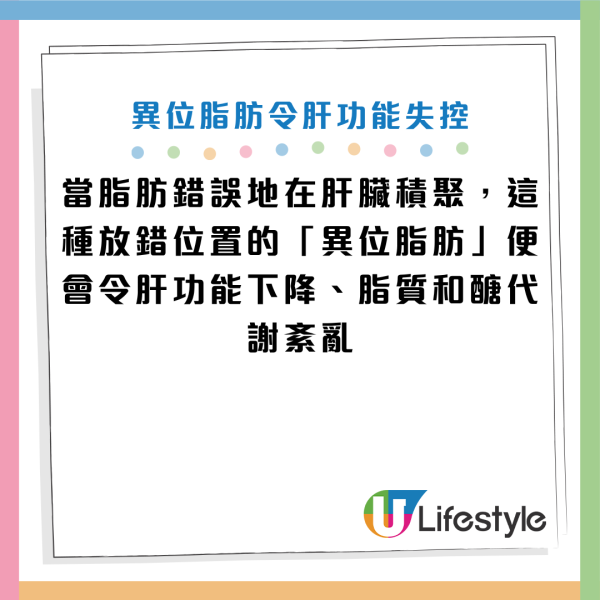 圖片資料來源：《東洋經濟》