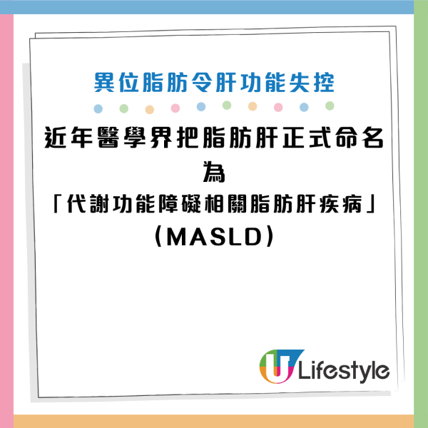 圖片資料來源：《東洋經濟》