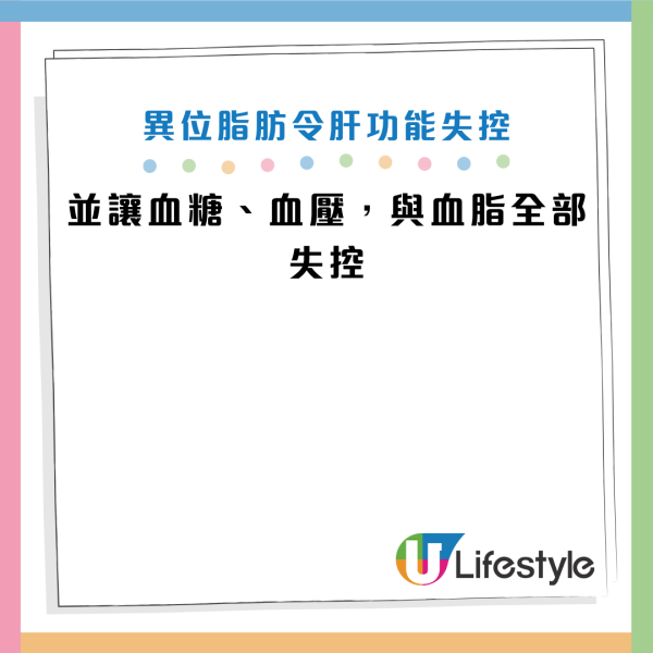 圖片資料來源：《東洋經濟》