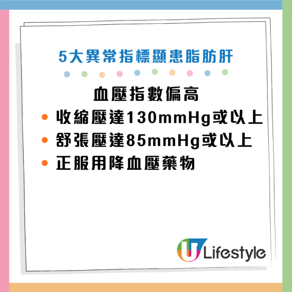 圖片資料來源：《東洋經濟》