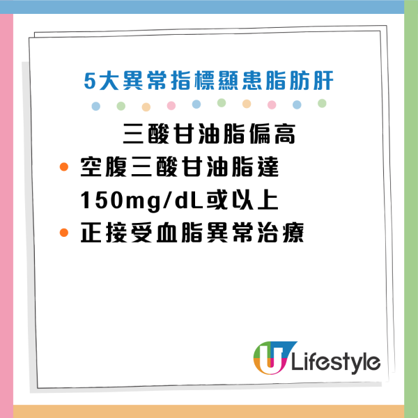 圖片資料來源：《東洋經濟》
