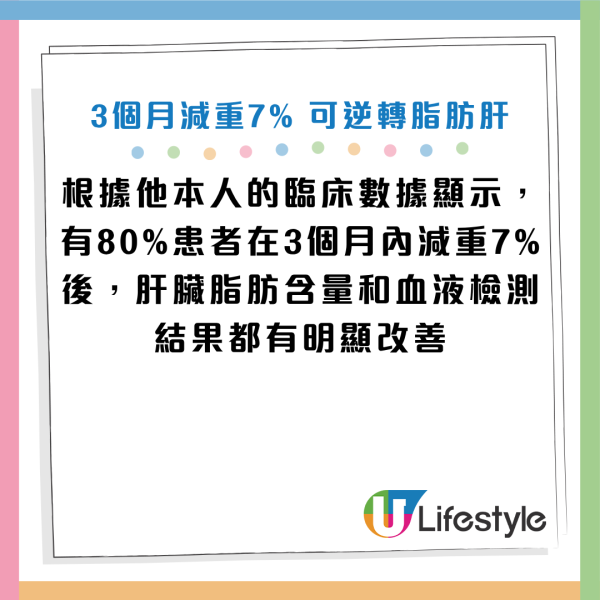 圖片資料來源：《東洋經濟》