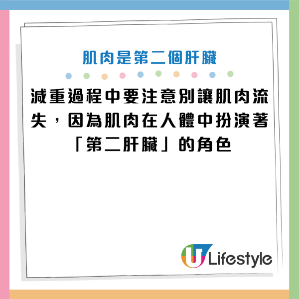 圖片資料來源：《東洋經濟》