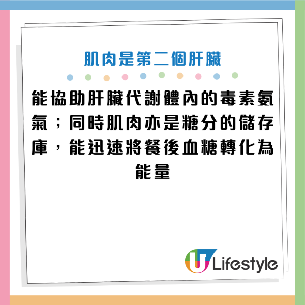 圖片資料來源：《東洋經濟》