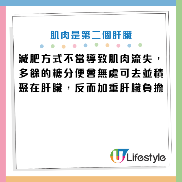 圖片資料來源：《東洋經濟》